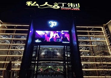 宾县中低档荤素KTV少爷会所体验-私人定制KTV消费荤素点评